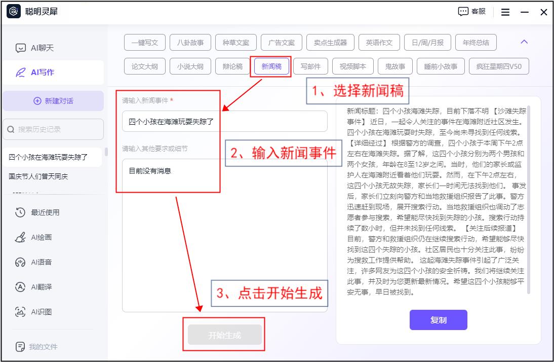 新闻资讯网站模板(新闻资讯网站有哪些)