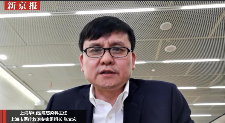 京东健康ceo辛利军:大企业有责任和义务将中医药在全国推广和普及