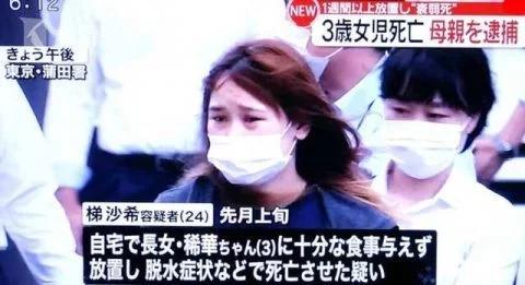 日本3歲女孩餓死家中:用愛駐守的童年,才會擁有春意盎然的晚年