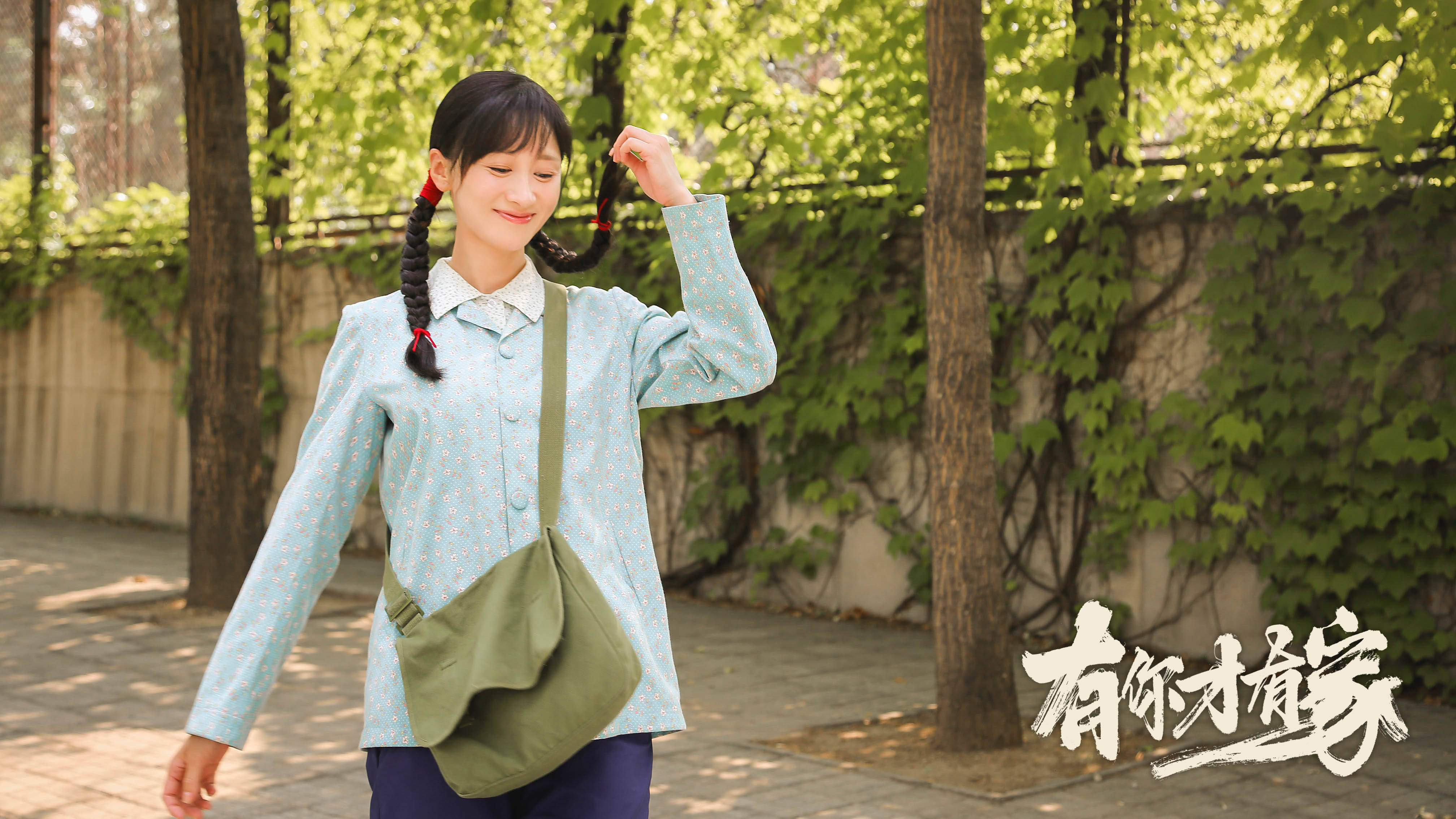 有你才有家周家人最后的结局