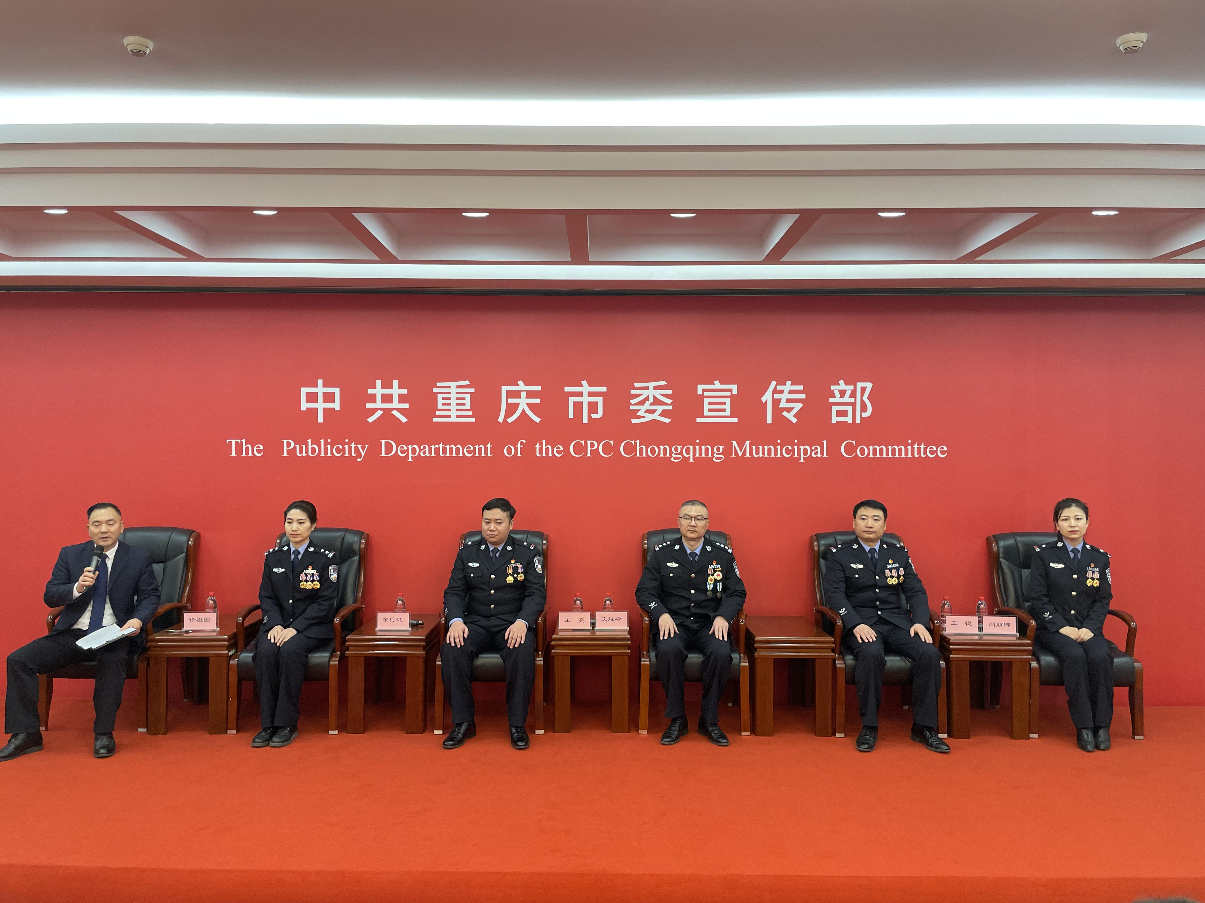 2022年重庆市"最美渝警楷模"记者见面会举行 听"渝警楷模"们讲述他们