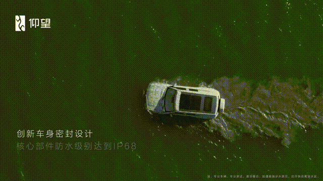 车当船用?揭秘比亚迪仰望U8应急浮水功能原理-有驾 车当船用?揭秘比亚迪仰望U8应急浮水功能原理-有驾