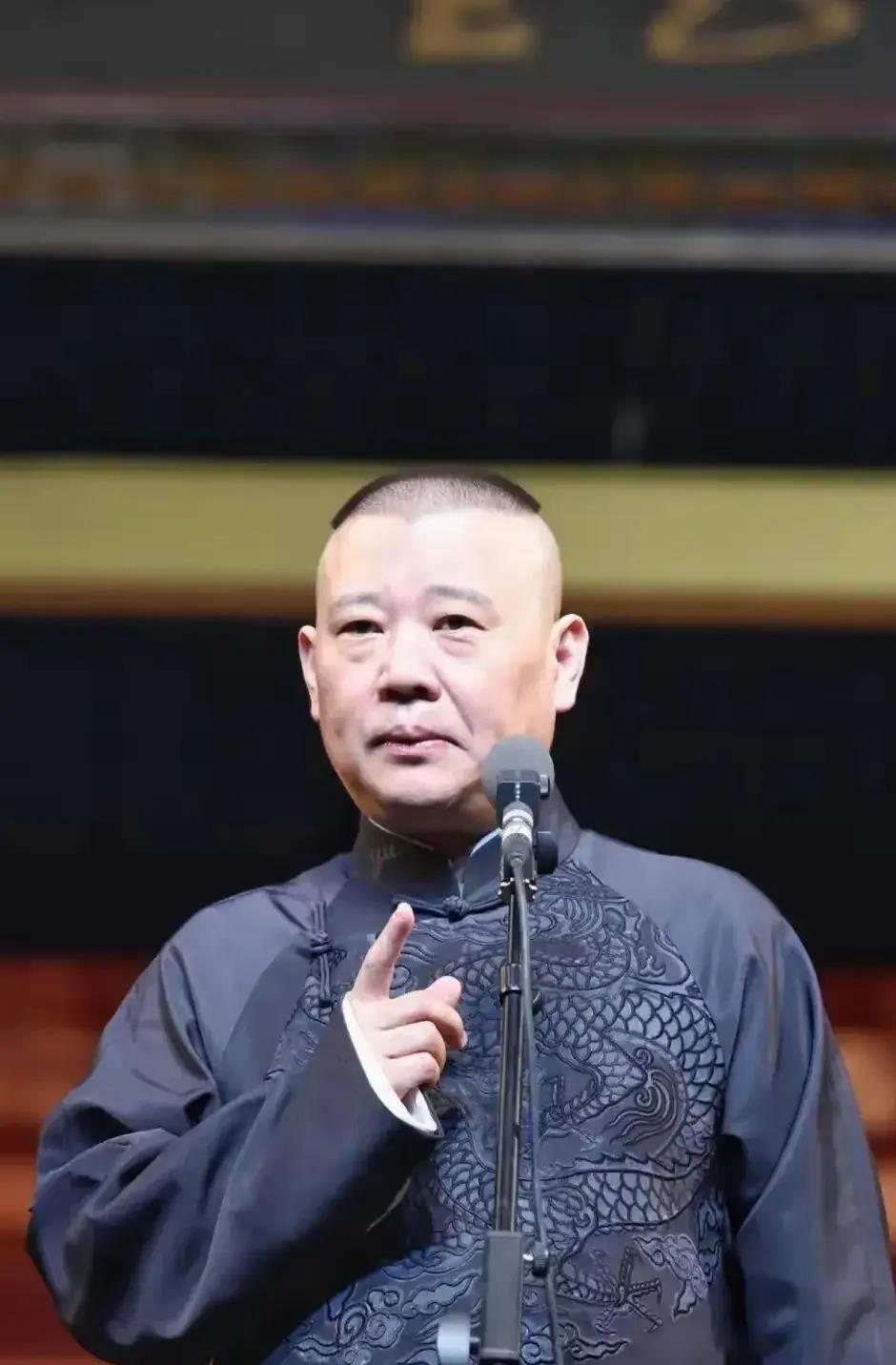 郭德纲移居澳大利亚:资产转移,保留国籍,继续赚钱?