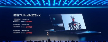 红魔游戏本16 Pro 2026发布：最高配备RTX 5090 14999元起