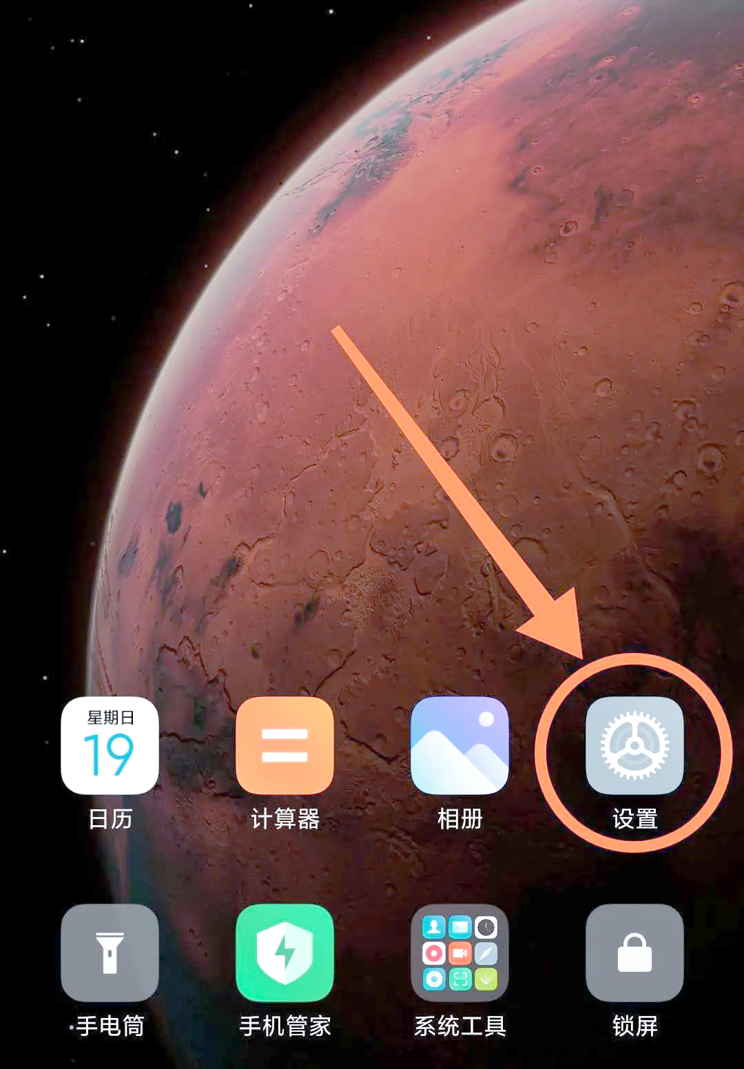 cmnet接入点设置，cmnet接入点设置什么参数网络好