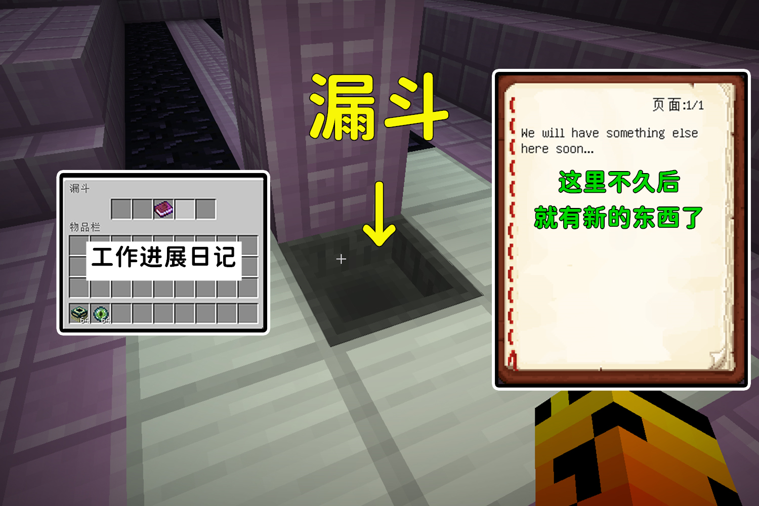 我的世界:末地船的变迁,拥有天然信标,移民计划真的存在!