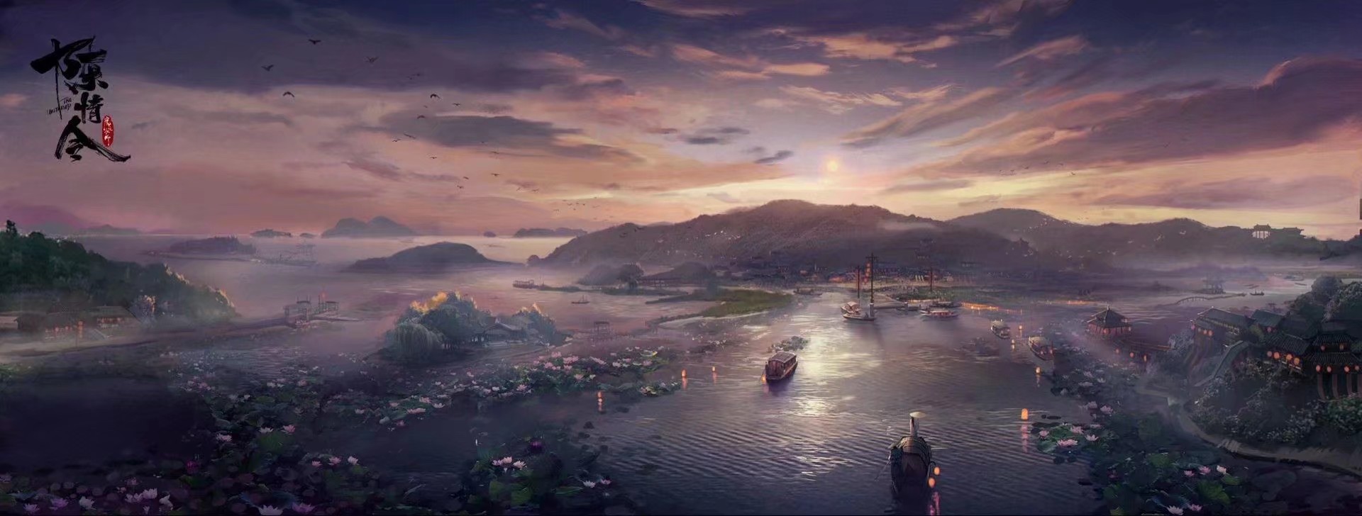 《陈情令》追剧指南-剧情结构梳理