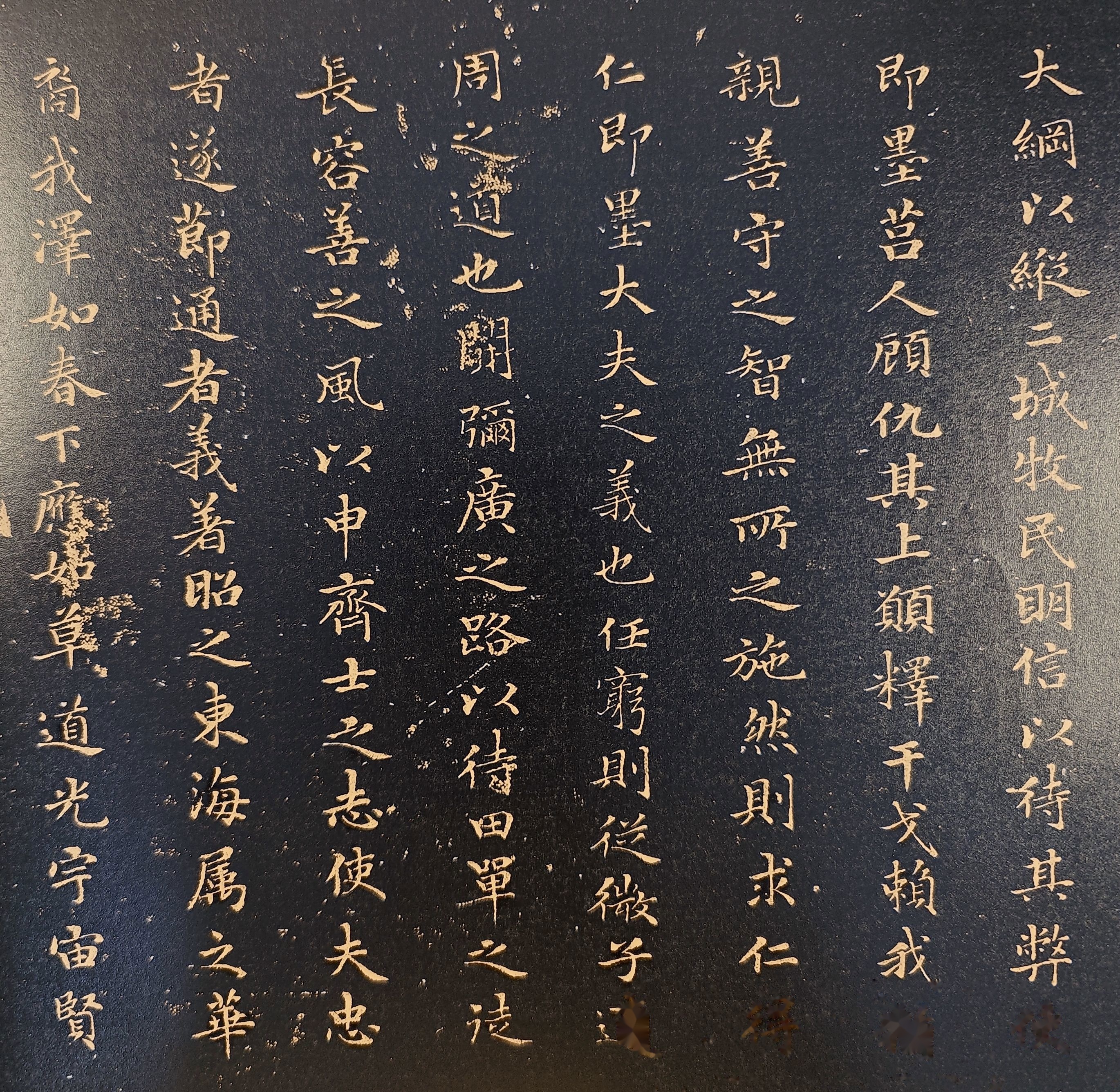 乐毅论,笔法精妙,骨力内含,和谐灵动