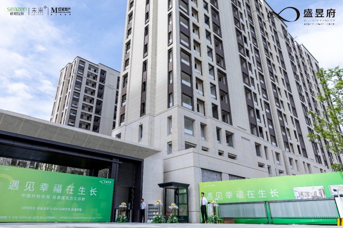 盛昱府4 实景准现房应市加推,改善臻选错过即是过错
