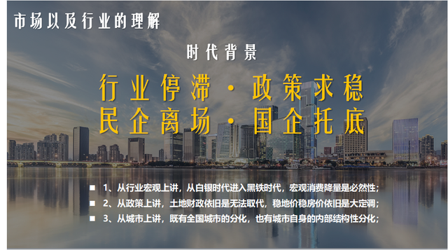 「太原楼评」龙城大街新地王能否诞生?城央小马城改地块!