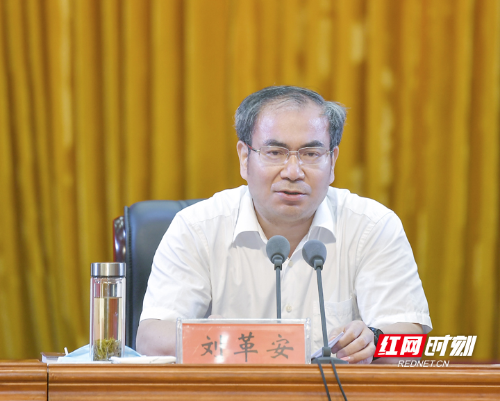 张家界市启动"全国民族团结进步示范市"创建工作