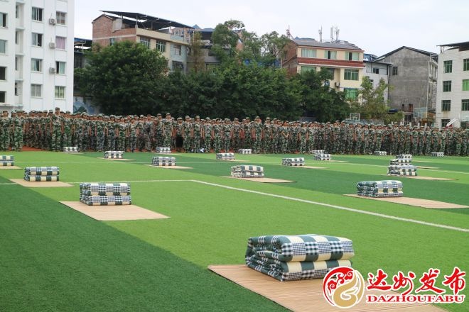 开江县普安中学开展军训学生内务整理学练赛活动