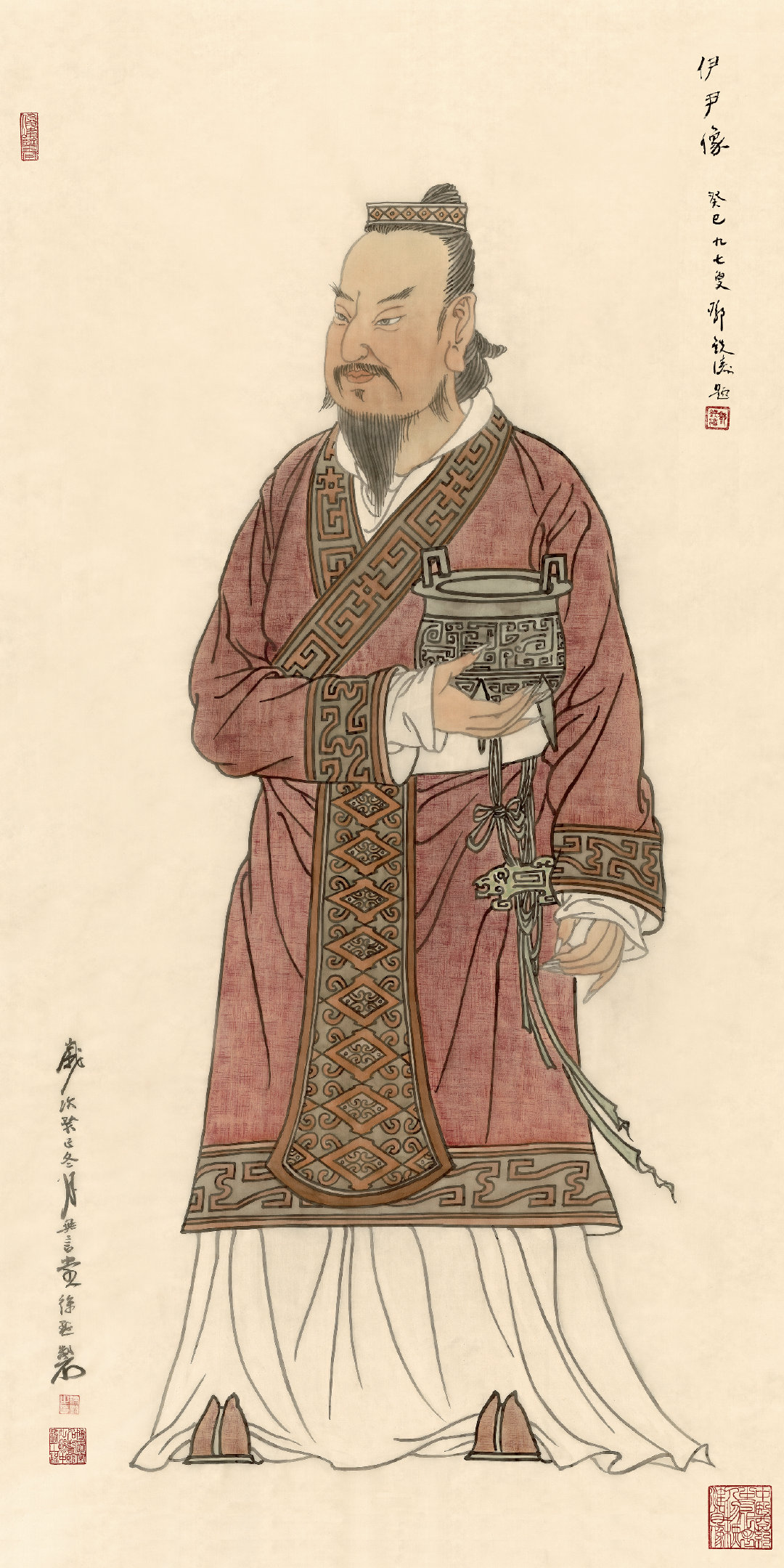 《中华民族名医像》- 伊尹 重制高清合辑