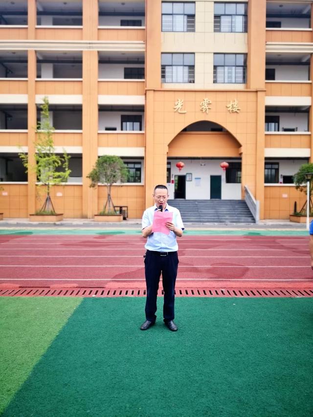 砥砺前行 奋斗新征程——莲花镇中心小学举行2022年秋季开学典礼