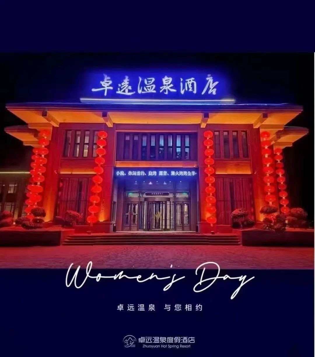 大东山水迎天下·周游江城最精彩丨永吉旅游精品线路