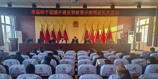 乡村文化振兴 | 聊城莘县柿子园镇开展反邪教普法宣传志愿服务活动