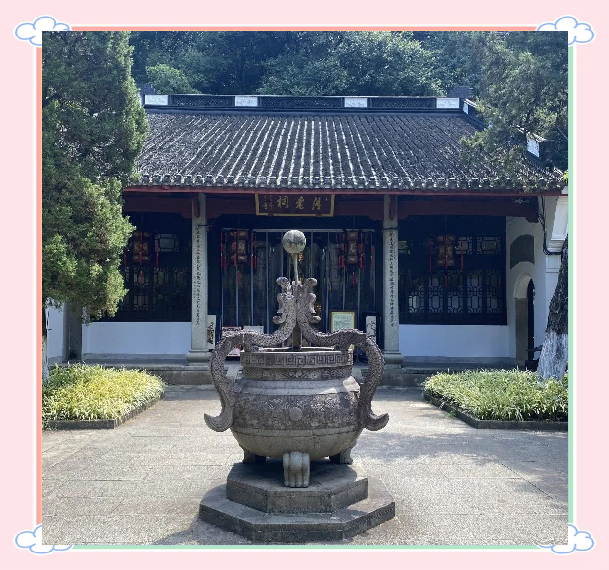 杭州黄龙洞月老祠:求姻缘的灵验之地