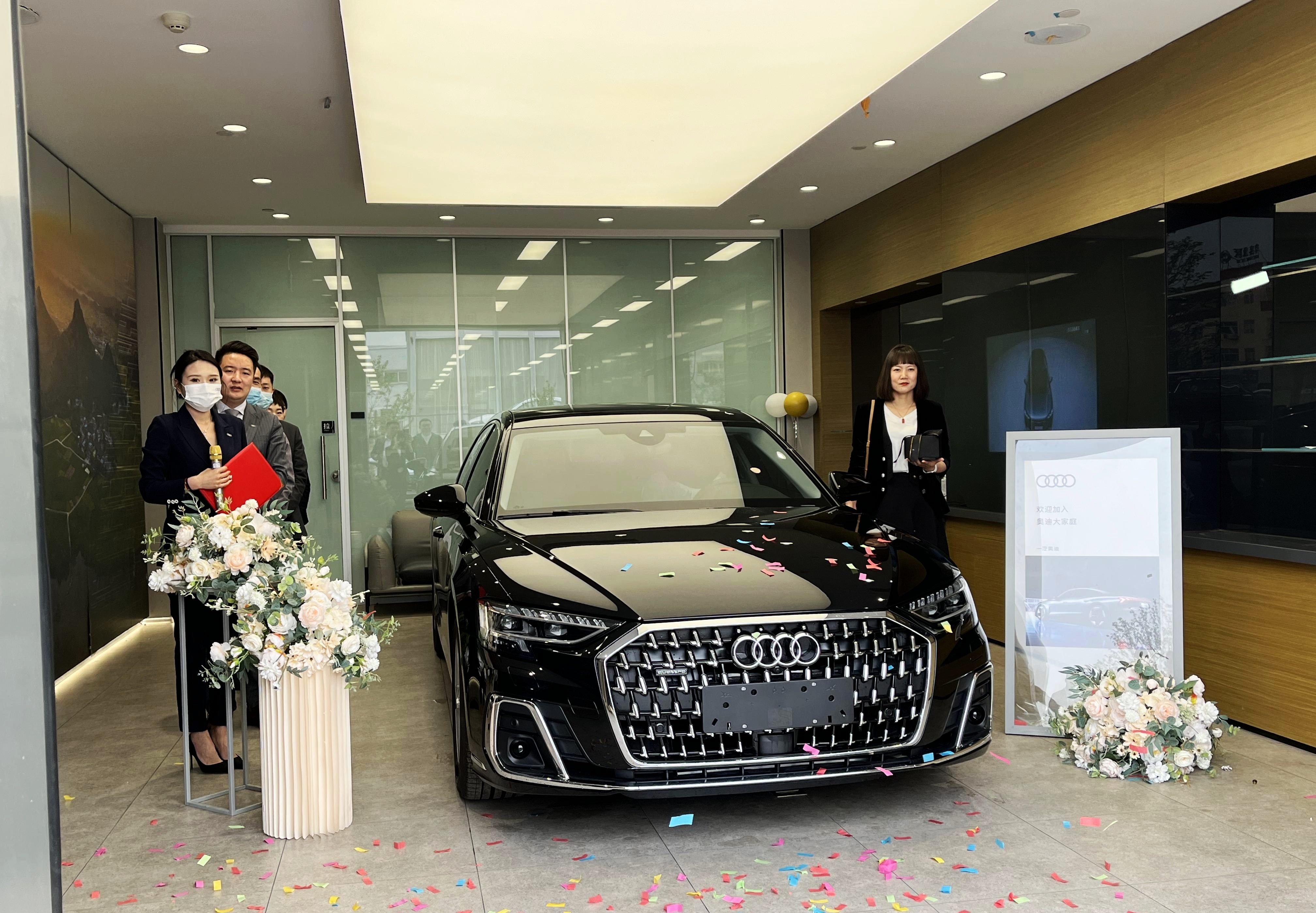 恭喜您成为尊贵的奥迪a8l车主