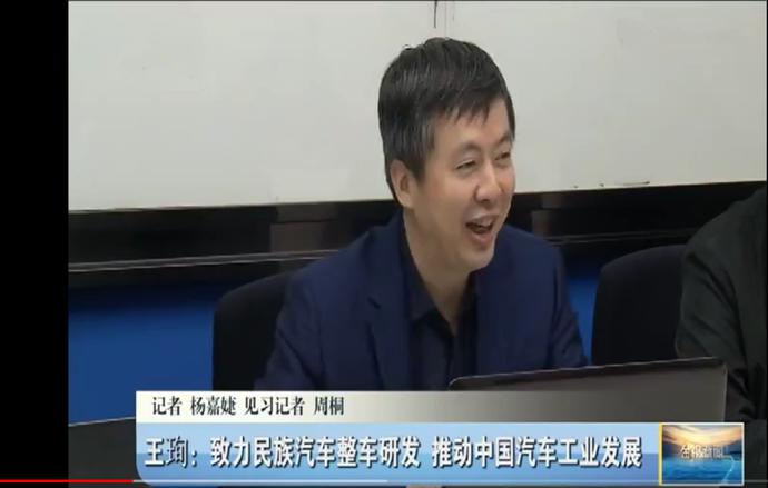 卓越讲坛|上海龙创汽车设计股份有限公司董事长王珣:新能源汽车和智能