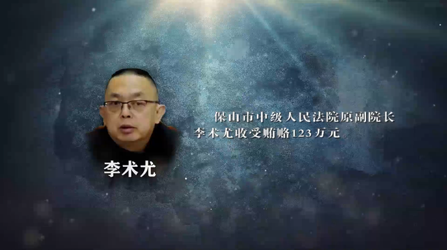 涉黑资产33亿,"乔氏家族"覆灭!