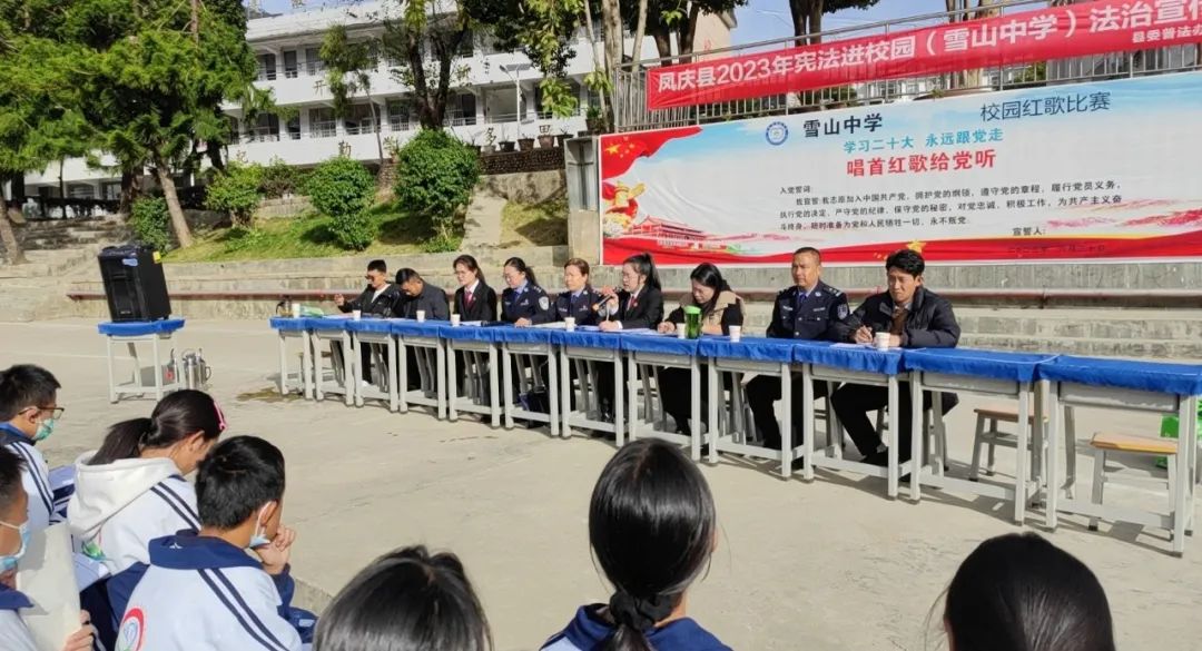 "宪"在身边  法在心间——凤庆县人民法院持续推进"宪法宣传周"主题