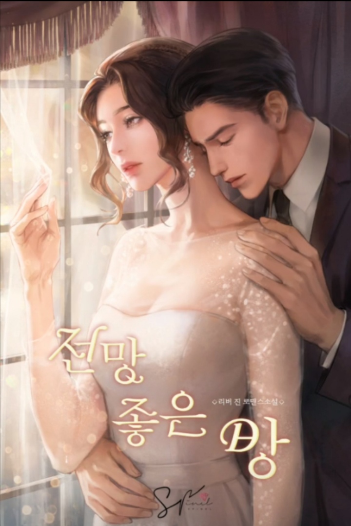 《许你万丈光芒好》甜宠文封神之作,男主宠妻成狂,一路撒糖