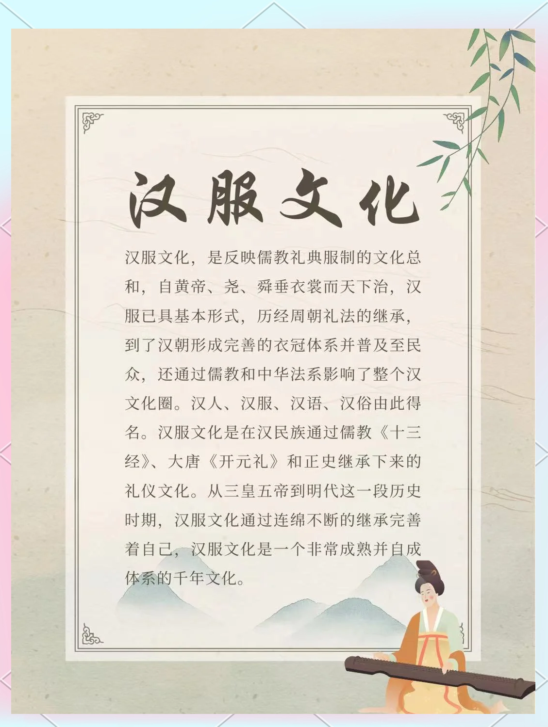tiktok汉服席卷全球!老外为何迷上中国传统文化?