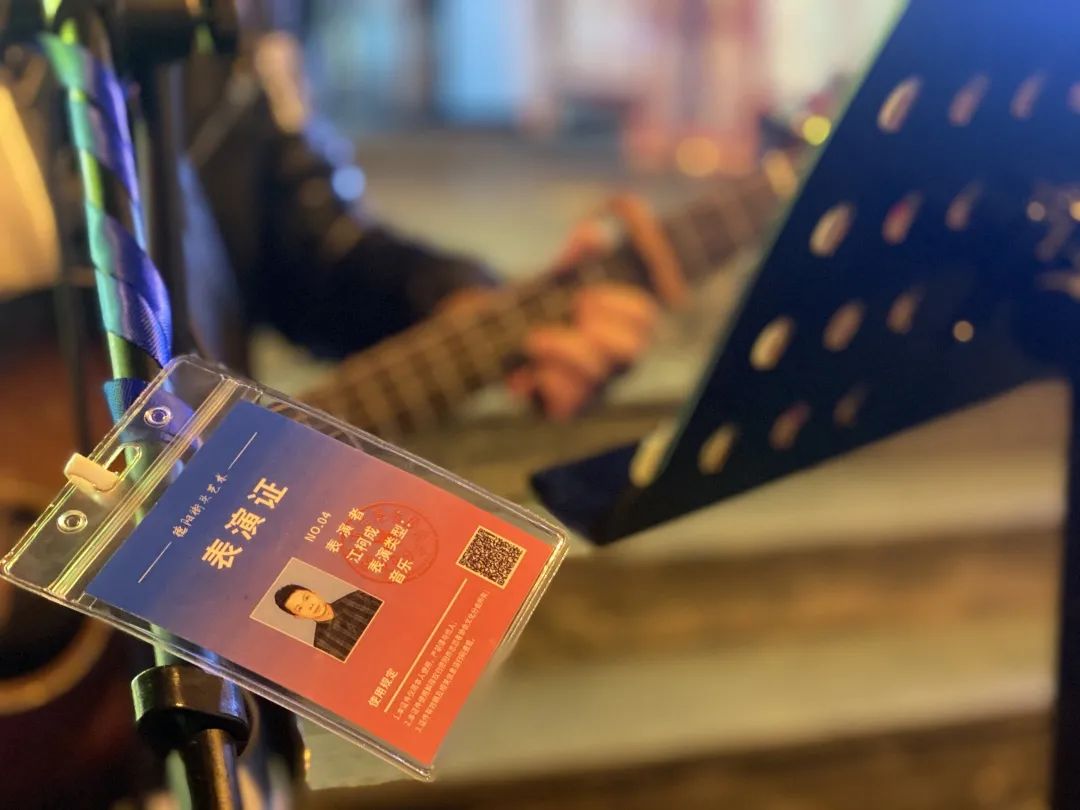 点亮德阳夜空!德阳首批街头艺人持证上岗啦!