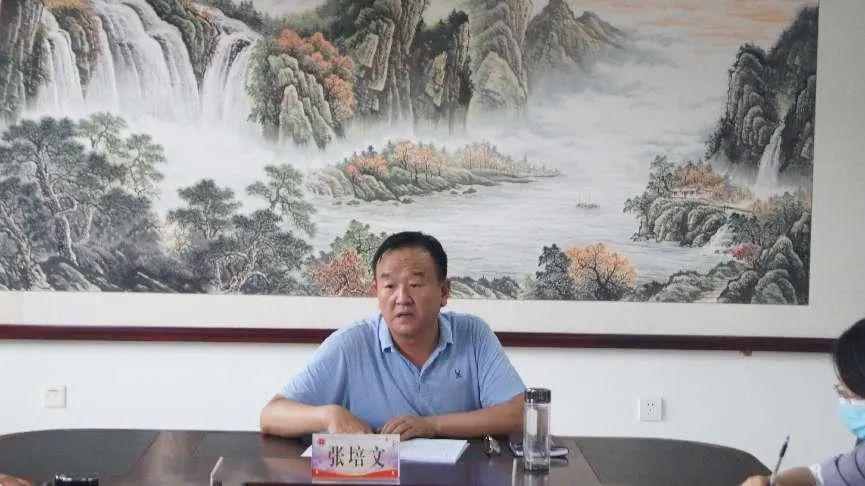 司法动态丨大同市司法局召开2022年创建全国文明城市工作推进会