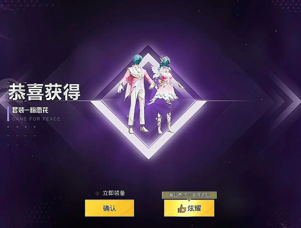 和平精英ss9赛季寻宝行动攻略详解