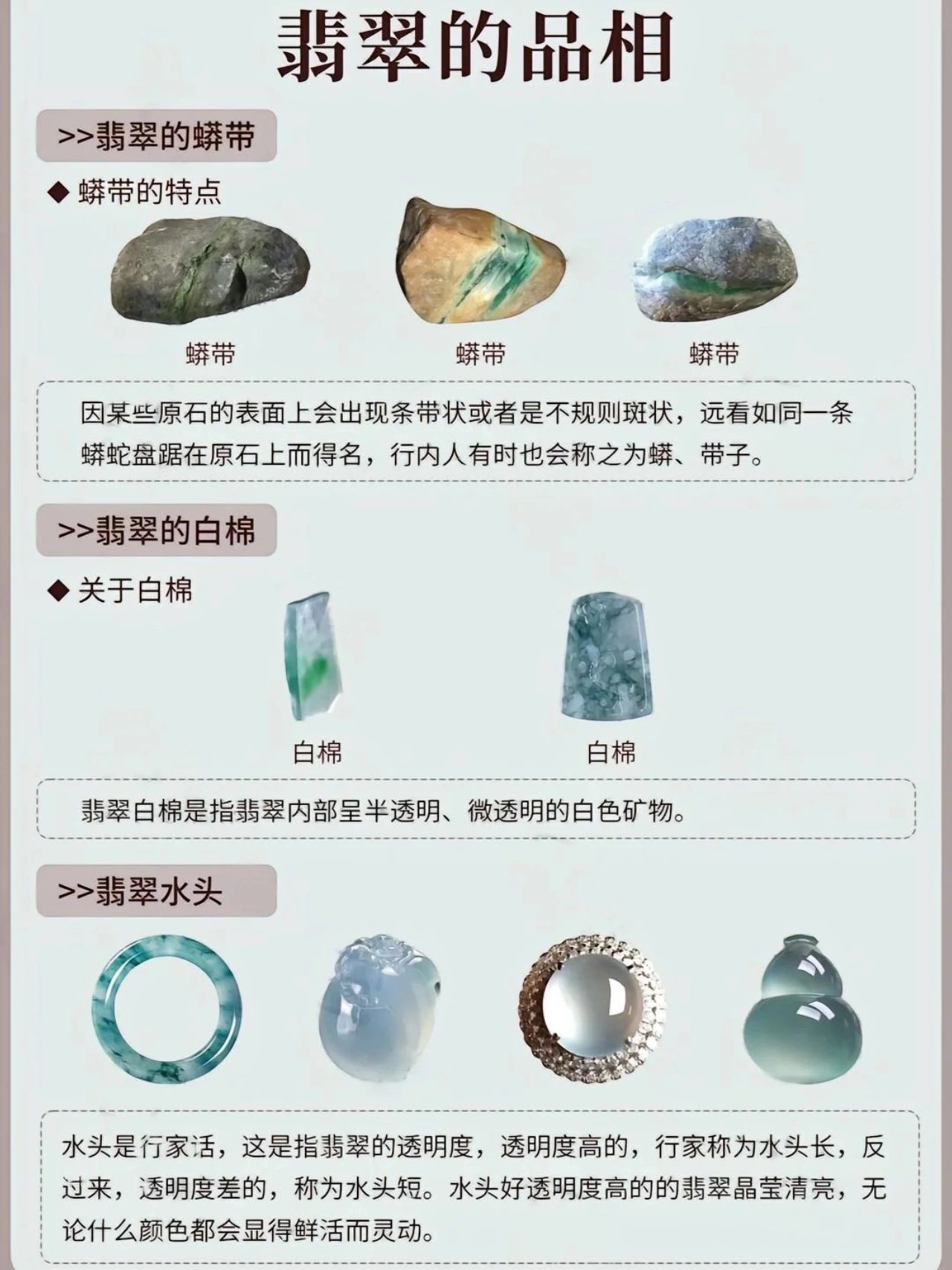 怎么样选翡翠手镯的尺寸(怎么样选翡翠手镯的尺寸大小) 第1张