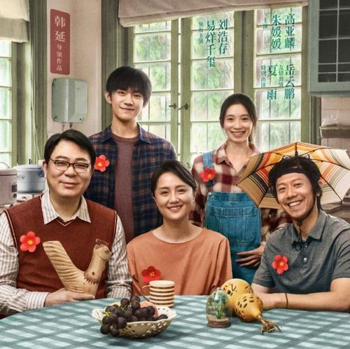 豆瓣7.8《送你一朵小红花》:预售5天破亿,一场"蓄谋已久"致敬