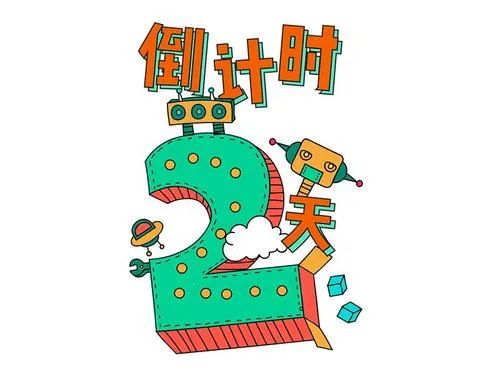 挂牌倒计时2天!9月1日起,无牌电动自行车上路将被处罚!
