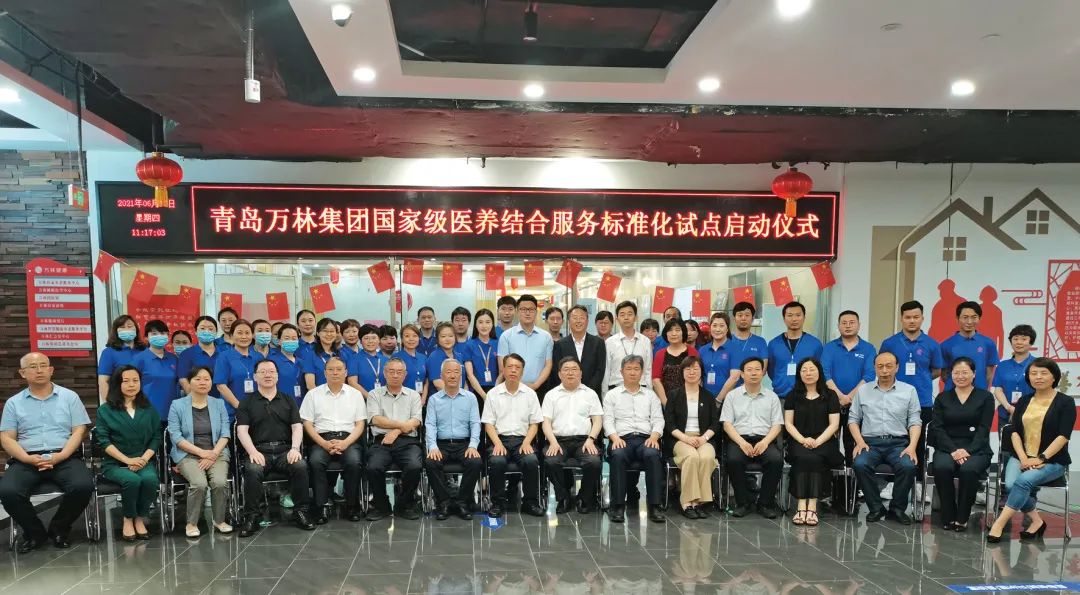 助老爱老 德行天下——李言涛30年打造万林医养金字招牌