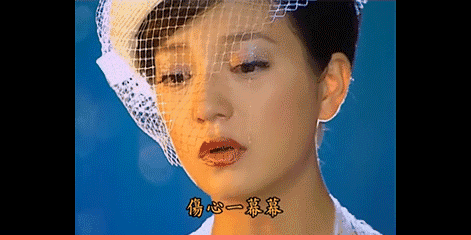 苏有朋古巨基《情深深雨蒙蒙》海报
