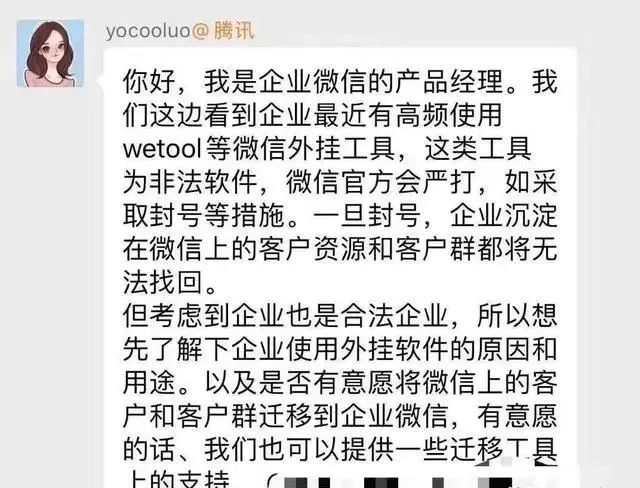 微信授权解除后第三方还能用吗 微信授权解除后第三方还能用吗