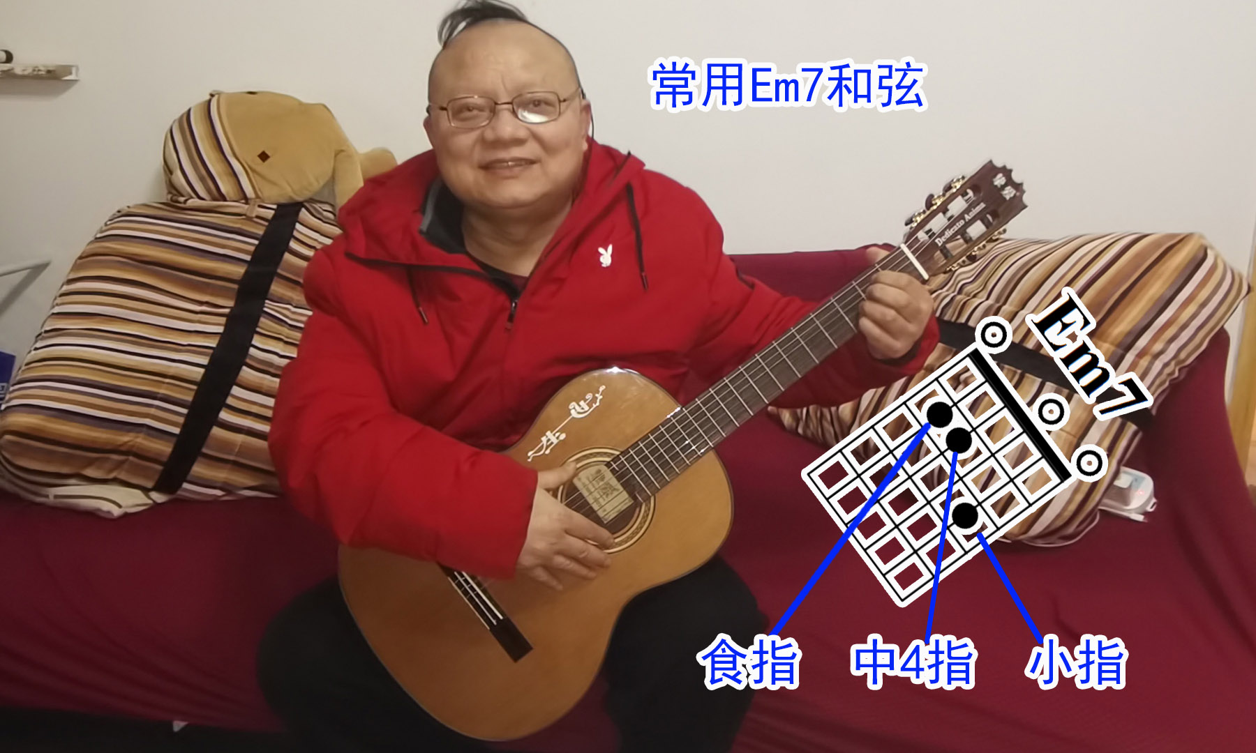 em7和弦怎么按图片