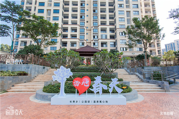 澄迈城市一体化的成熟地段