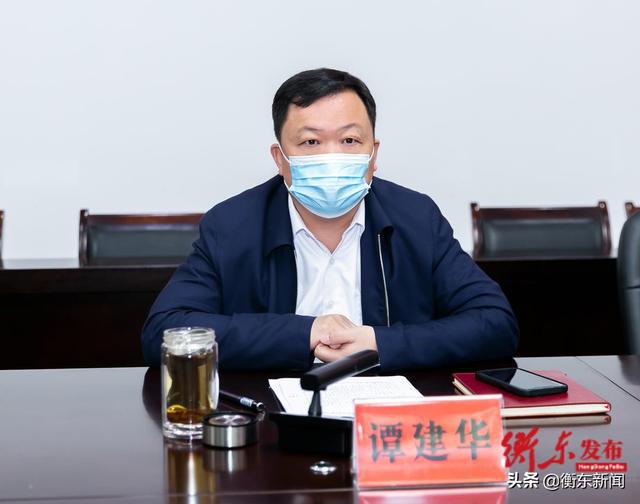 谭建华对新任乡科级领导干部进行任前(廉政)谈话