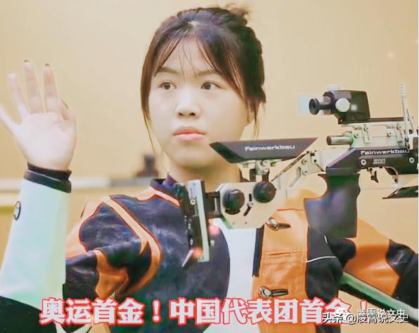 包揽金银！管晨辰夺得体操女子平衡木金牌，你还敢躺平吗？