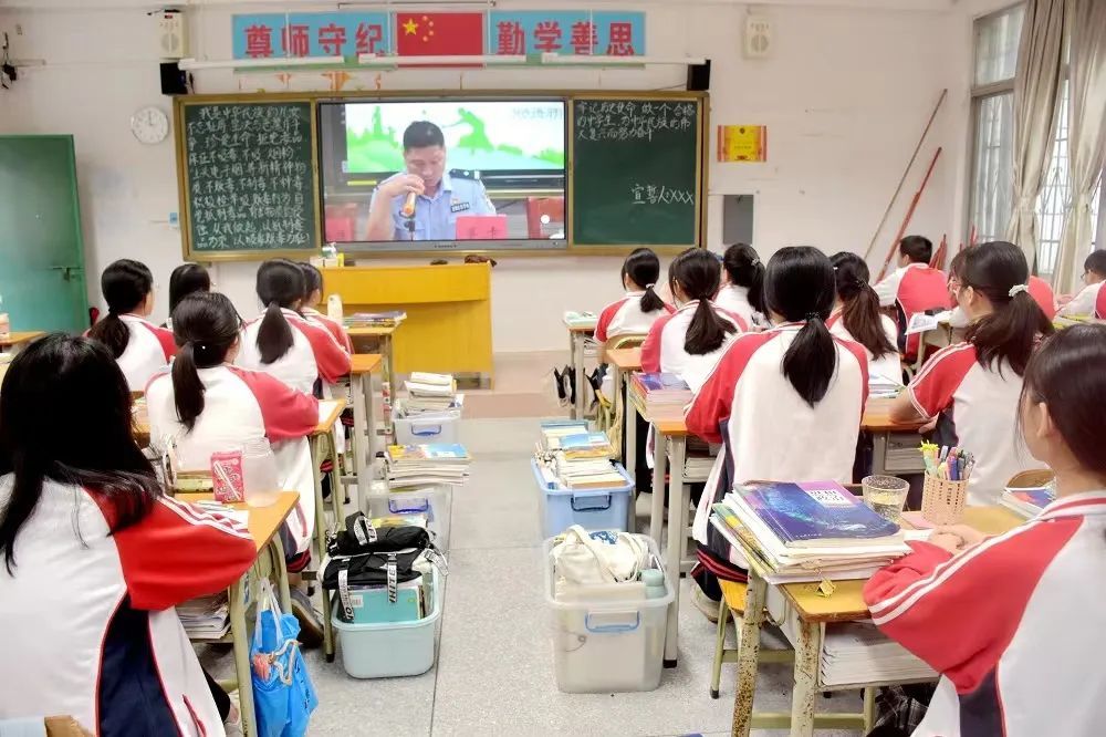 阳春市第五中学开展禁毒及安全教育