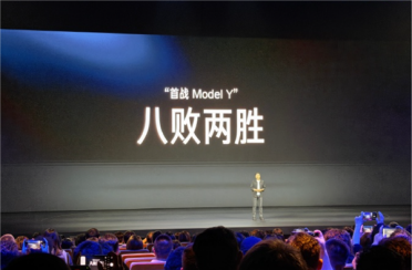 八败两胜对战Model Y 雷军坦言小米YU7输得不冤 反思道出落败短板