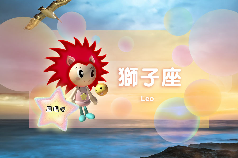 星座日运(9月21日,狮子座疲惫,射手座拖延,水瓶座大顺