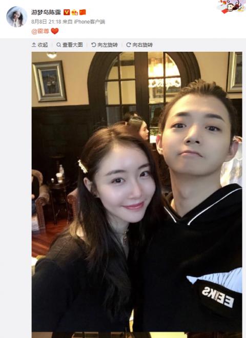 霍尊手写道歉信回应"劈腿"风波:我们都需要勇敢向前