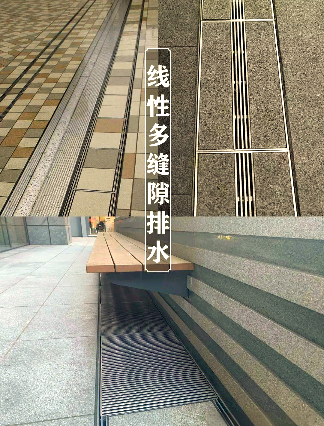 庭院排水系统这样设计,再大的雨也不怕堵塞!