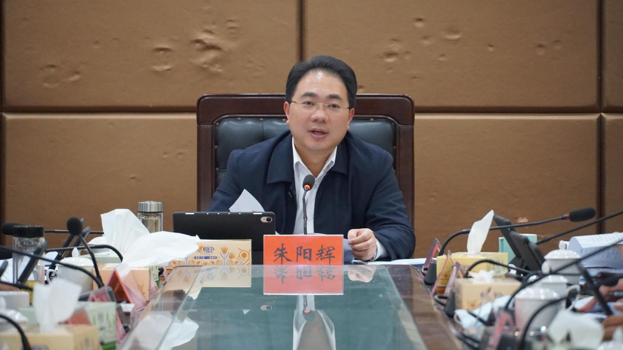 朱阳辉主持召开县政府第55次常务会议