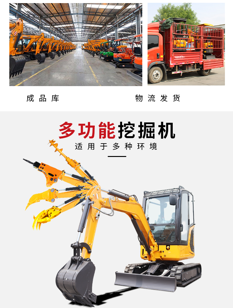 小区绿化用28微型挖土机 反铲式小钩机 代替人工小型挖掘机