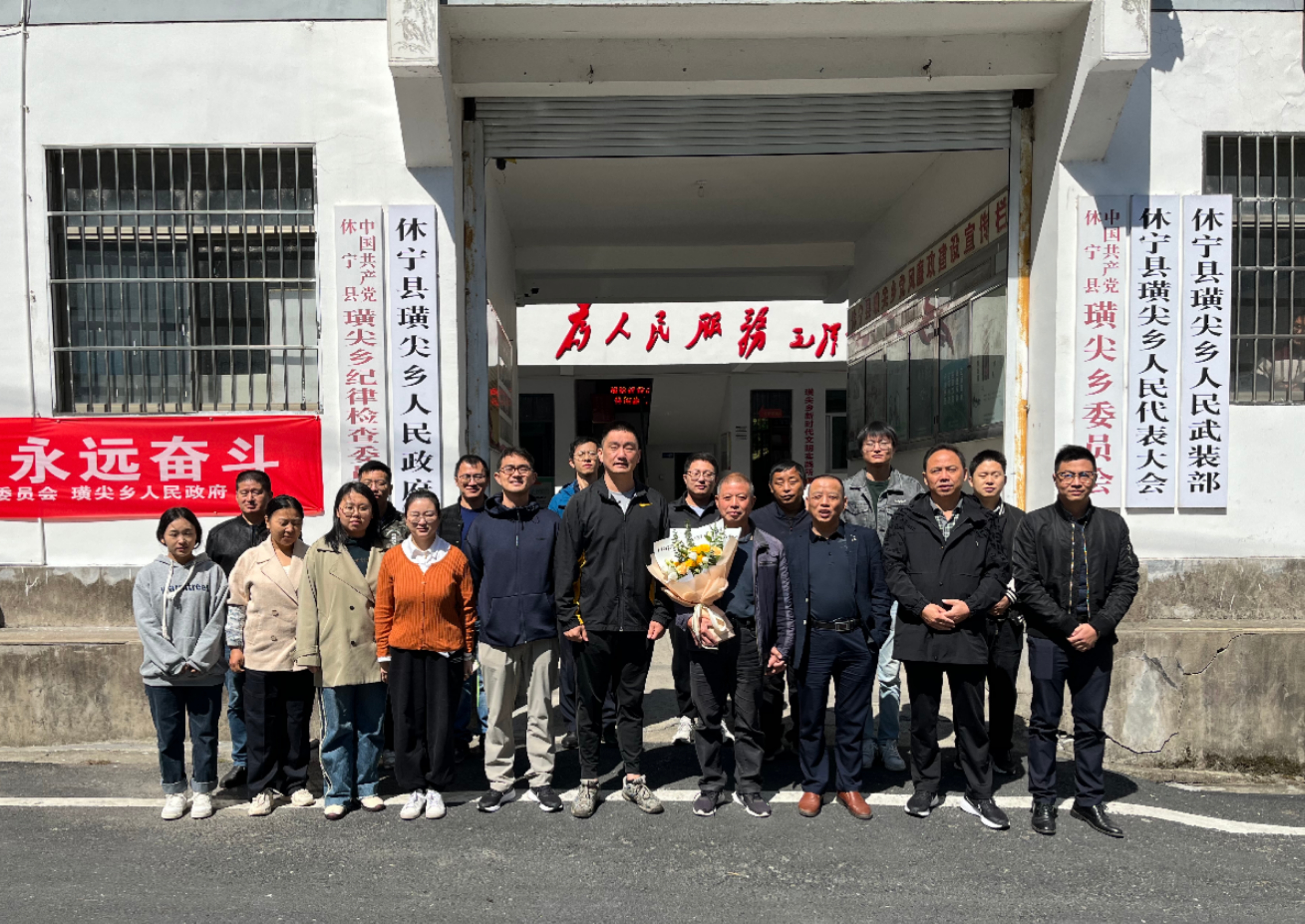 休宁县璜尖乡:温馨欢送会 依依不舍情