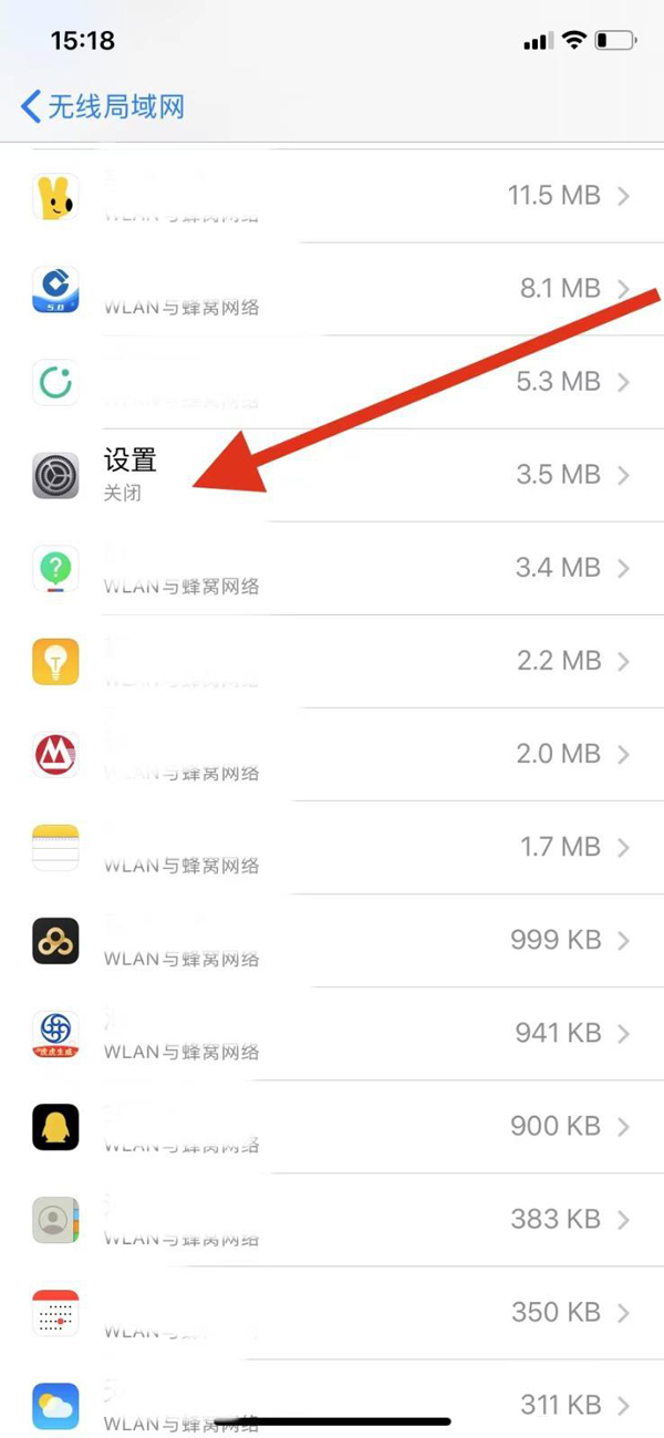 短信验证码服务器异常怎么回事啊苹果 短信验证码服务器异常怎么回事啊苹果