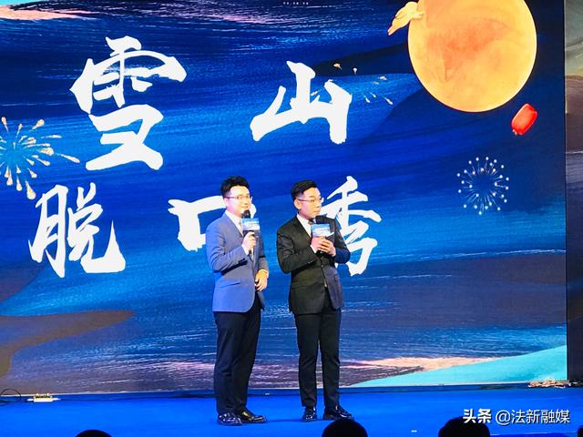 "安阳交通广播2020中秋家年华"晚会在新城国际·东湖举行